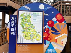 -对又来老费饭店
