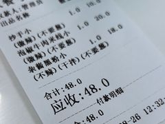 -一品郑记重庆牛肉米线馆(东泰路店)