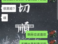 -喜茶(东莞汇一城店)
