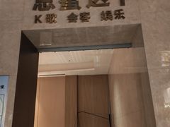 -和畅唐山汤