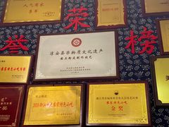 -安上粉皮.非遗手工小吃(骑龙巷店)
