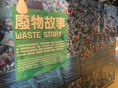-香港科学馆