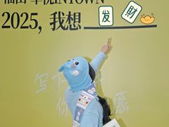 -福田卓悦INTOWN购物中心