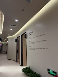 -和颜一美轻医美连锁