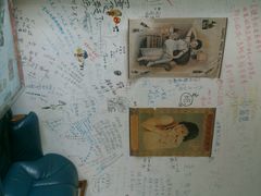 android_upload_pic-花筑·扬州个园客栈(瘦西湖东关街店)