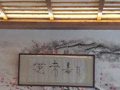 -笑来喜馄饨小笼工坊店(湖滨街店)