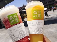 霸气芝士草莓-奈雪的茶(赛格店)