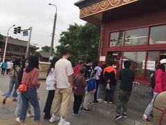-秋栗香(地安门店)