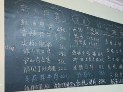 -王鹏家常菜馆