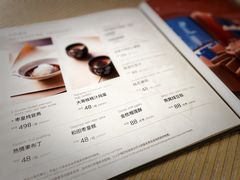 -广州富力君悦大酒店空中花园