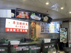 -楚鱼王·河鲜·湖北菜(华农店)