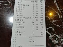 -德大西餐社(云南南路店)