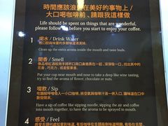 -巴厘岛黄金金兔咖啡工厂