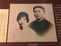 -湖南省立第一师范学校旧址