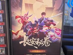 -暴风岛沉浸式体验馆(百联世纪店)