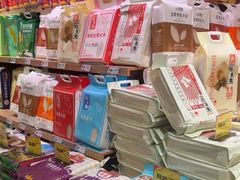 -旺豪超市(胜利购物广场店)