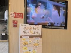 -真功夫(搜秀城店)