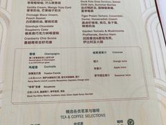 -上海和平饭店华懋阁 Cathay Room