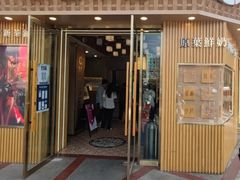 -霸王茶姬(五一路店)