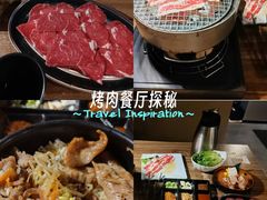 -山居屋炭火烧肉(厚街万达店)