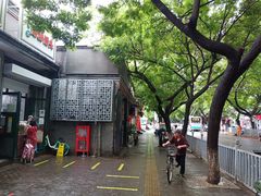 -天泽祥·鼓楼馒头(鼓楼店)