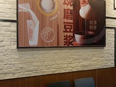 -永和大王(龙德广场店)