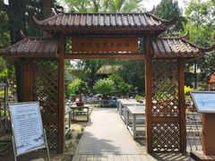 -北京市劳动人民文化宫(太庙)