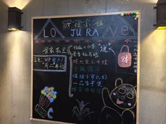 -野蔓果·山野菜(西湖景区·龙井茶田店)