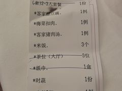 -围龙屋客家食府(福田店)