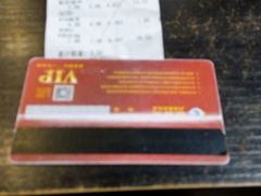 -嘉百乐超市(新东街店)