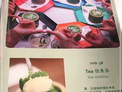 -茶是一枝花泡茶店