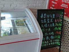 -渔人家宴