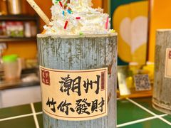 -爱罗Love Rom竹筒茶(牌坊街店)