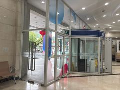 -上海仁爱医院