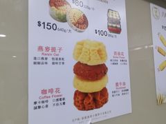 -珍妮曲奇聪明小熊(尖沙咀店)