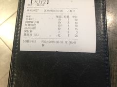 -庆合府重庆大排档(紫都城店)