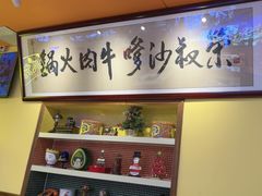 -荣叔港式沙嗲牛肉火锅(正佳潮流店)