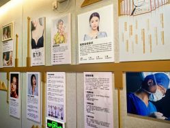 -AIST爱思特医疗美容医院