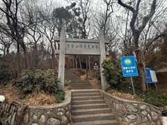 -紫金山天文台