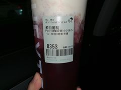 多肉葡萄-喜茶(青岛金狮广场店)
