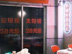 -五马集·海鲜·温州大牌档(黑金冠五马街十字路口店)