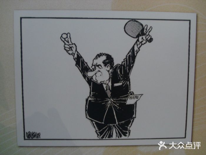 中美乒乓外交主题漫画