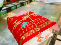 -正兴德(牛街店)
