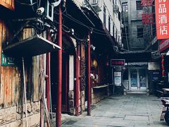 -劈柴院