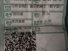 -国文影城(上海闸北店)