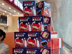 -争鲜回转寿司(西红门荟聚PLUS店)