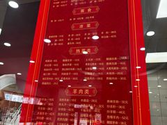 -教师之家赵家羊汤馆(东青龙街店)