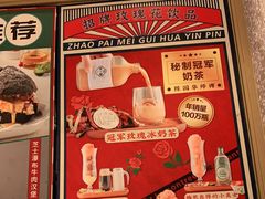 -柠檬树茶餐厅(海雅缤纷城店)