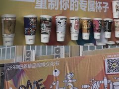 -289艺术PARK
