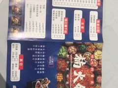 -楠火锅(仁恒梦中心店)